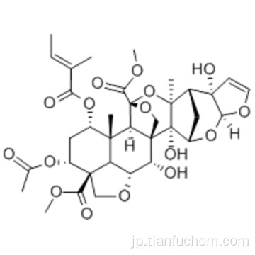 アザジラクチンA CAS 11141-17-6